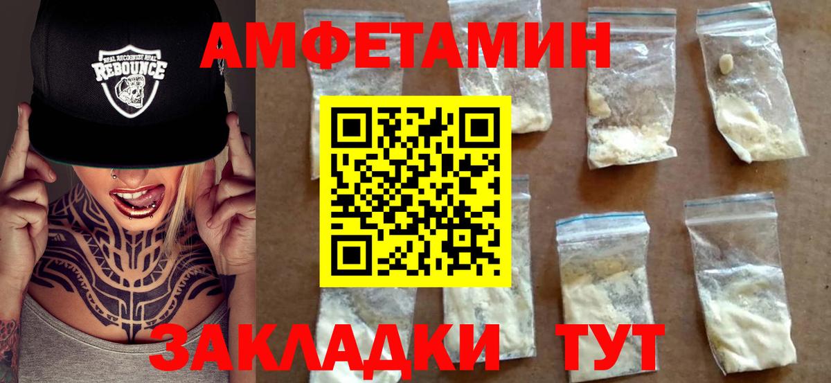 Горячий Ключ  Вход с VPN  ГАШ  Кокаин  Меф  МЕФ кристаллы  Бошки Шишки  Гашиш 