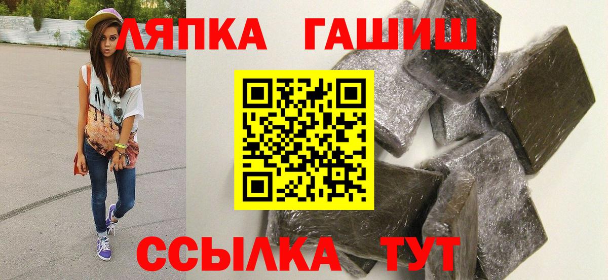 Горячий Ключ  Гашиш Изолятор  ГАШИШ  Вход с VPN 