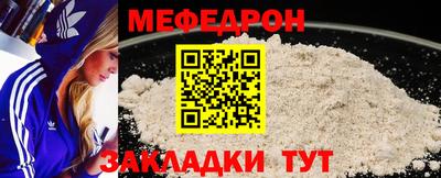 мет Брянск