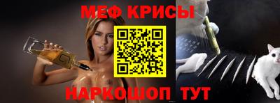 мет Брянск