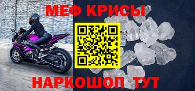 мет Брянск