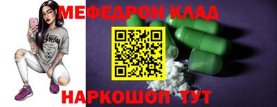 скорость Боровичи