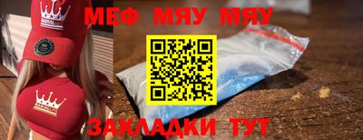 PSILOCYBIN Братск