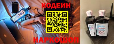 PSILOCYBIN Братск
