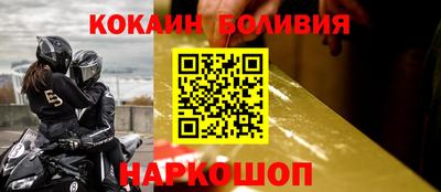 скорость Боровичи