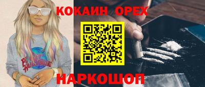 мет Брянск