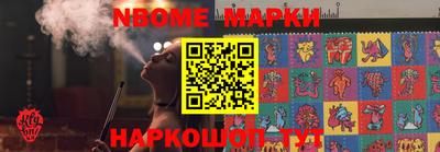 мет Брянск