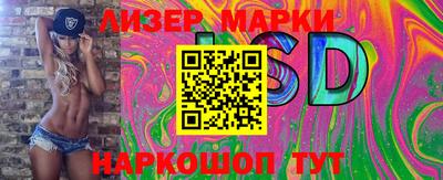 скорость Боровичи