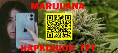 мет Брянск