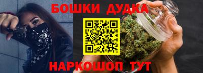 мет Брянск