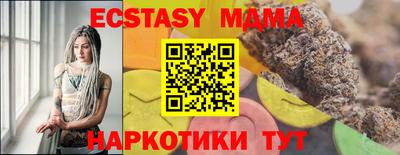 скорость Боровичи