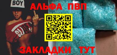 скорость Боровичи