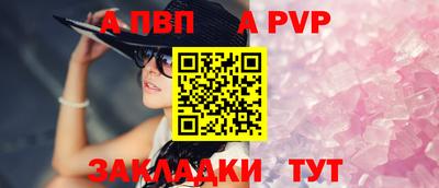 PSILOCYBIN Братск