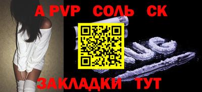 PSILOCYBIN Братск