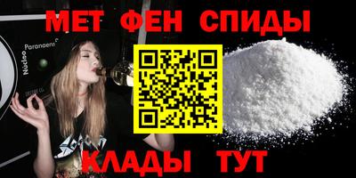 мет Брянск
