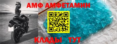 мет Брянск