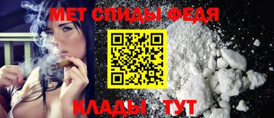 скорость Боровичи