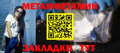 скорость Боровичи