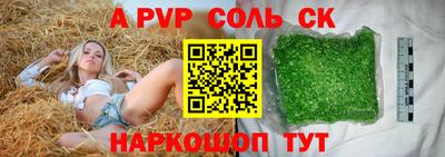 мет Брянск