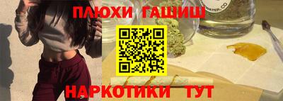 мет Брянск