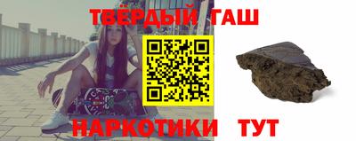 мет Брянск