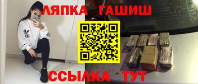 PSILOCYBIN Братск