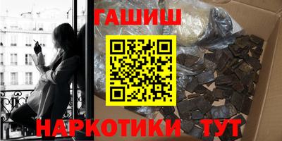 мет Брянск
