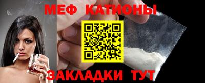 мет Брянск