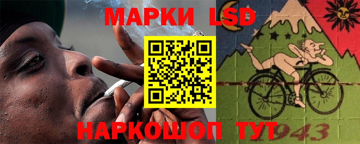 Горячий Ключ  ЛСД экстази ecstasy  LSD-25 экстази кислота  Вход с VPN 