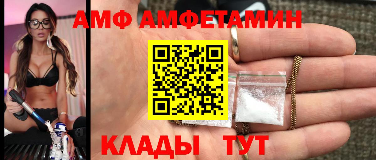 Метамфетамин винт  Метамфетамин винт  Вход с VPN  Горячий Ключ 