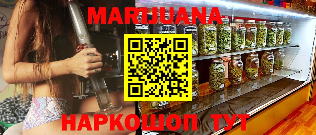 Каннабис план  Бошки марихуана SATIVA & INDICA  Вход с VPN  Горячий Ключ 